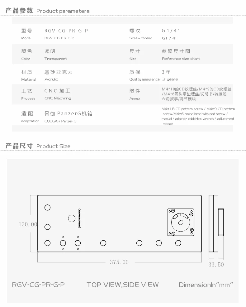 BYKSKI RGV-CG-PR-G-P, tangki a - Distro Plate Ddc Pump Combo ulasan dan harga